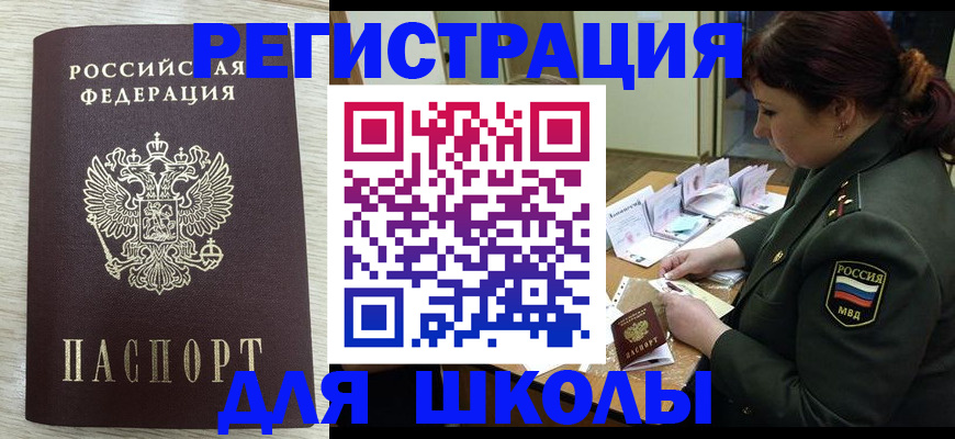 пропишу в квартире в Нововоронеже